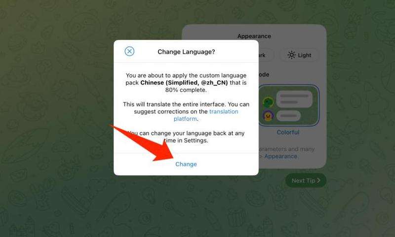 解决Telegram账号注销不了的问题：原因分析及解决方法