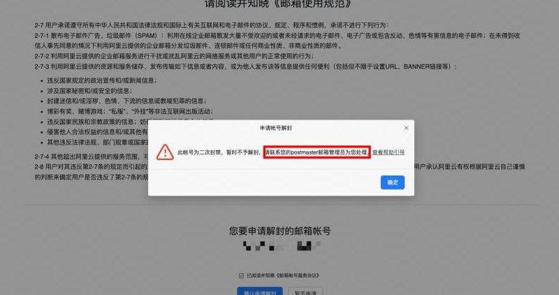 如何有效避免Telegram账号被封禁：遵守规定、注意言论、保护隐私、谨慎转发、举报违规