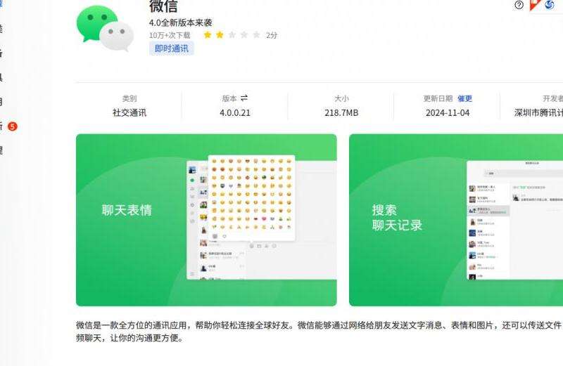 2022年建立Telegram账号攻略：下载、创建、设置一步到位!