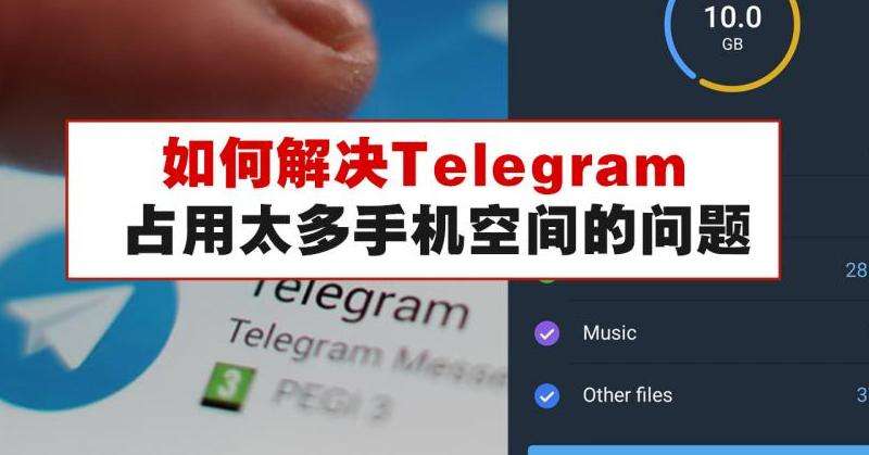 2021年如何建立Telegram账号：详细步骤和技巧