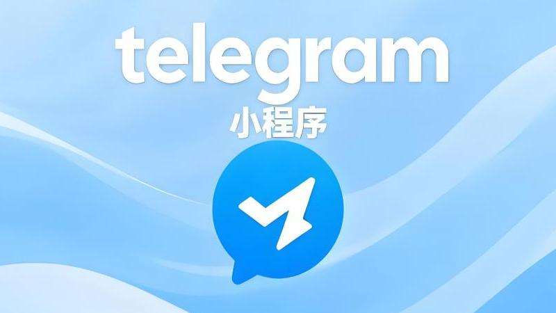 有效应对Telegram账号被封禁的攻略指南